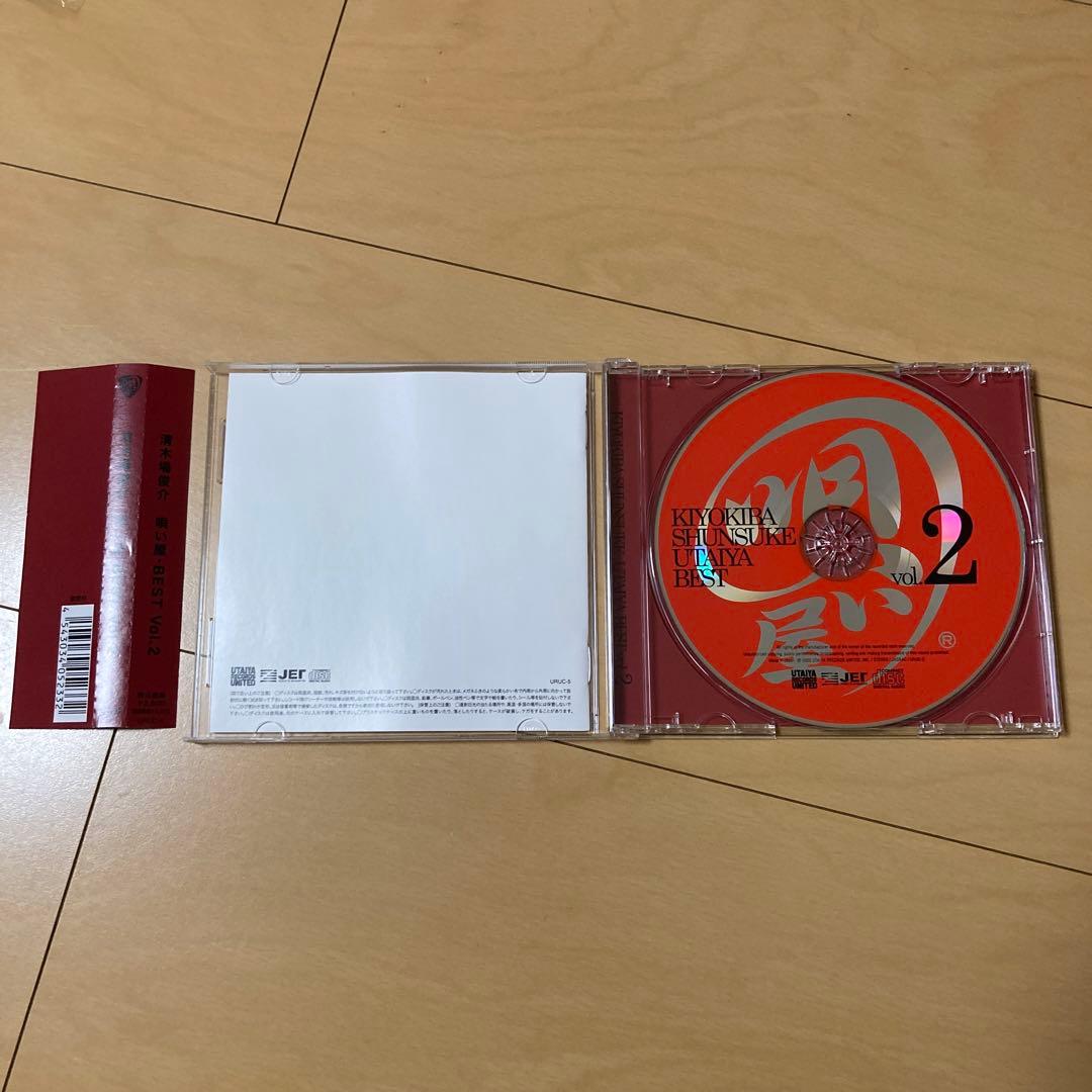 即購入ok!!】清木場俊介『唄い屋・BEST Vol.2』完全受注生産限定盤