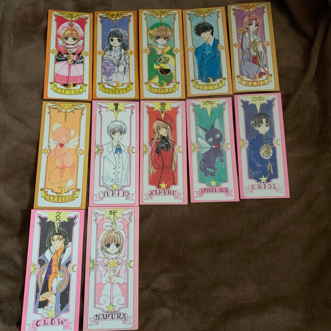 非売品激レア】カードキャプターさくら/クロウカード全12枚 - メルカリ