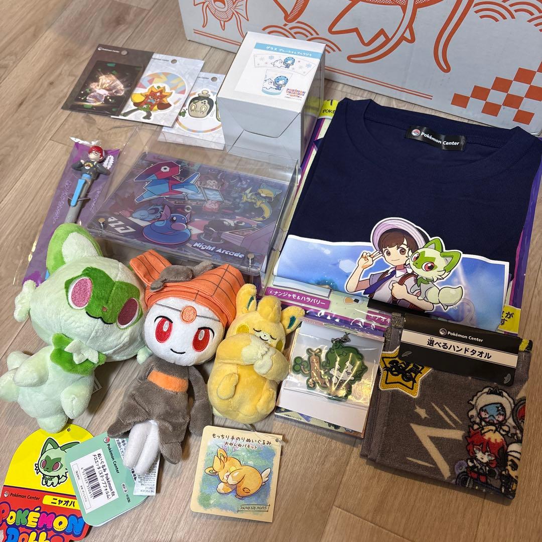 ピカピカボックス2026 まとめ売り - メルカリ