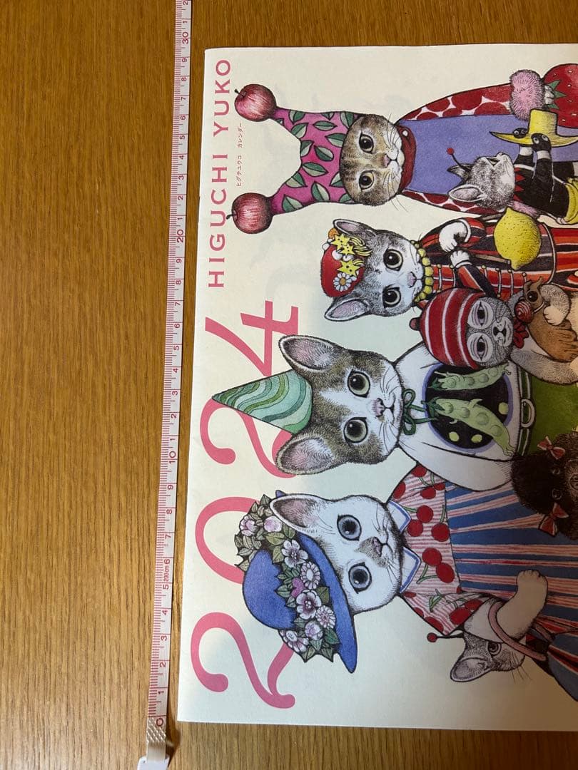 ヒグチユウコ2024年 猫の壁掛けカレンダー - メルカリ