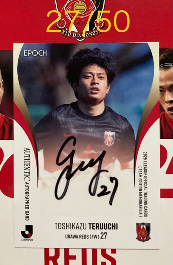 EPOCH 2025 浦和レッズ 直筆サインカード 27/50 照内利和 EPOCH 2025 浦和レッズ 直筆サインカード 27/50 照内利和 - メルカリ