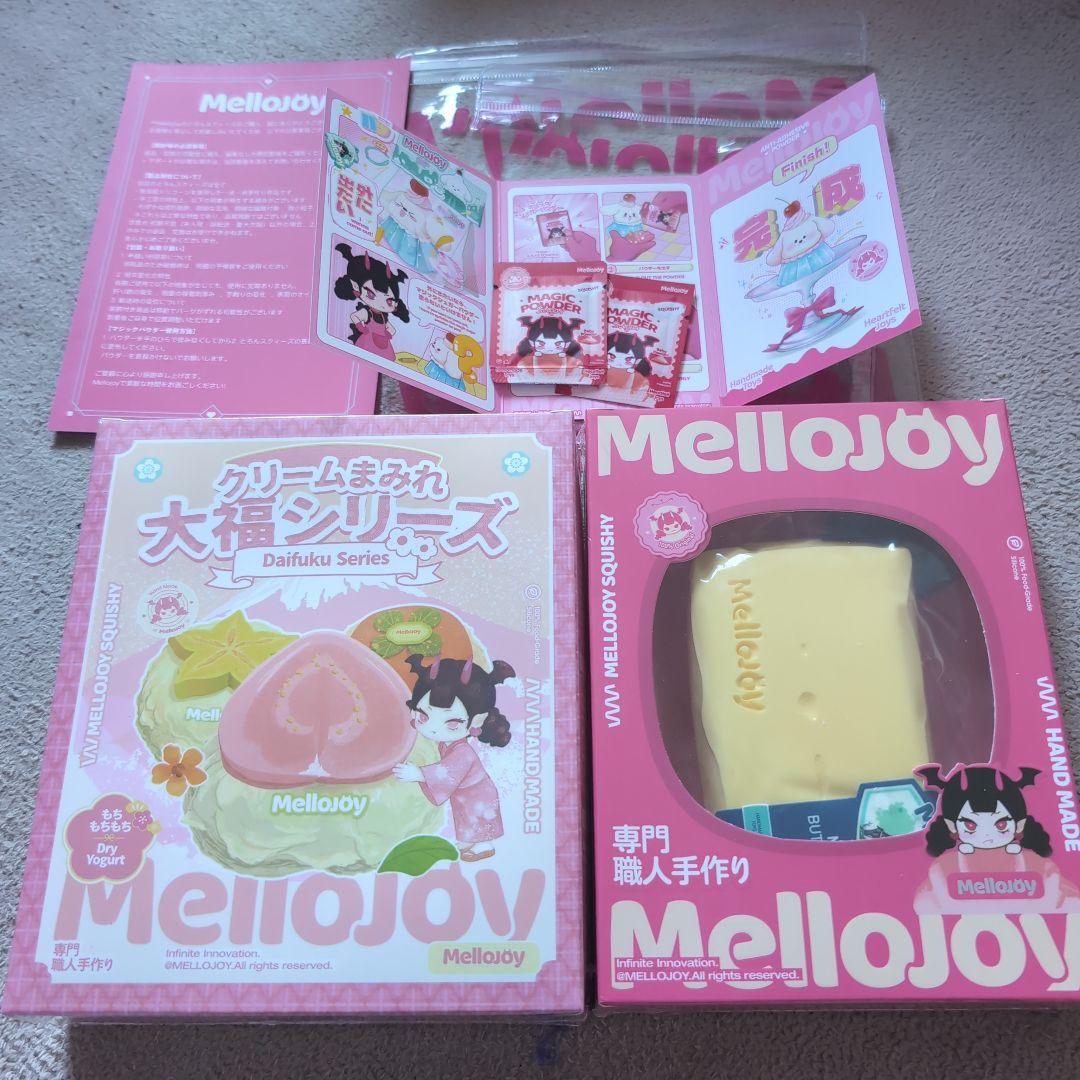 Mellojoy スクイーズ メロジョイ バター 大福 2点セット - メルカリ