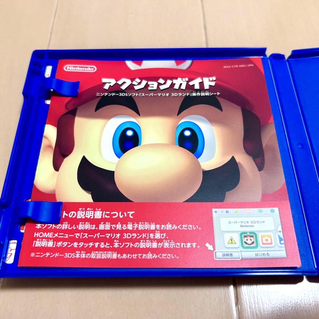 スーパーマリオ 3Dランド ニンテンドー3DS - メルカリ
