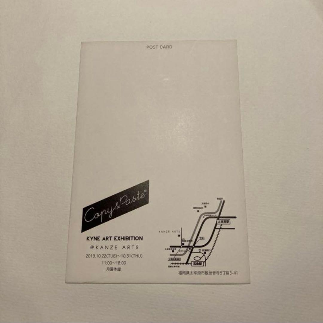 kyne 初個展 ポストカード