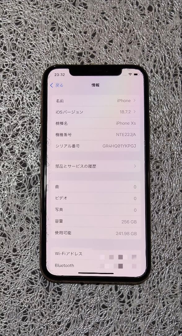 iPhone XS 256GB 初期化済み - メルカリ