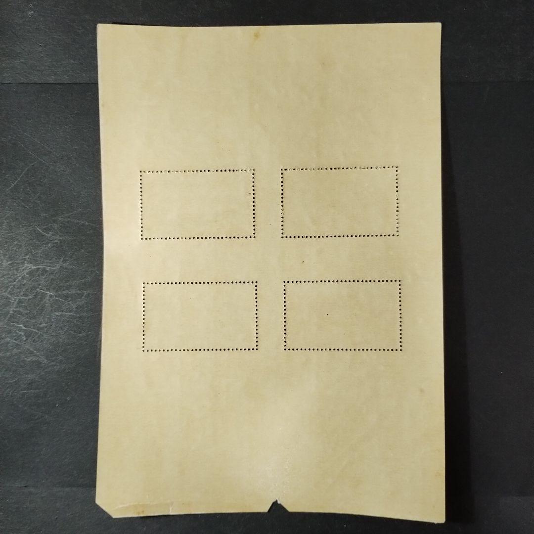 銭位切手:第1次国立公園小型シート(阿寒) - メルカリ