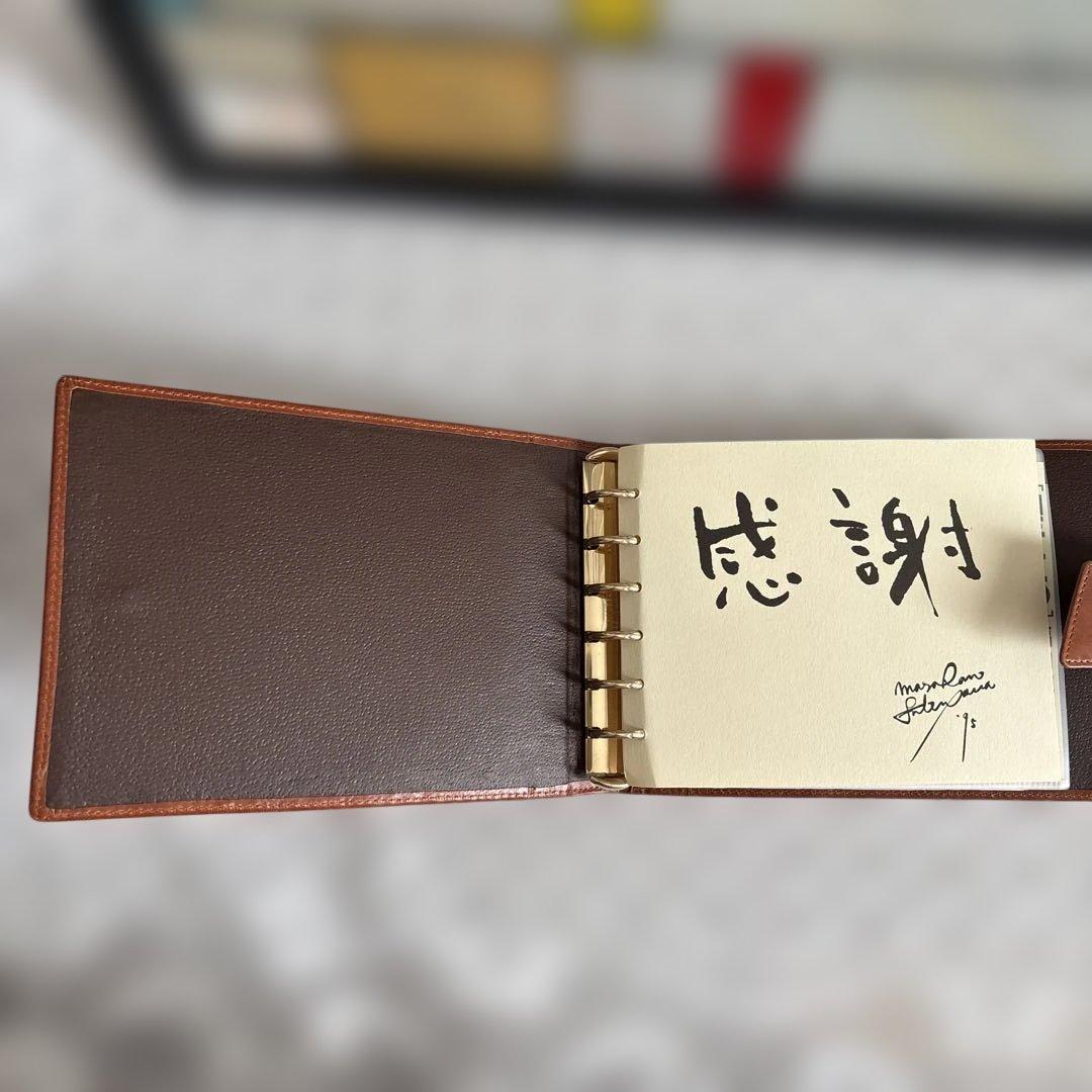 福山雅治M-collection CDバインダー(FC限定品)とCDのセット - メルカリ