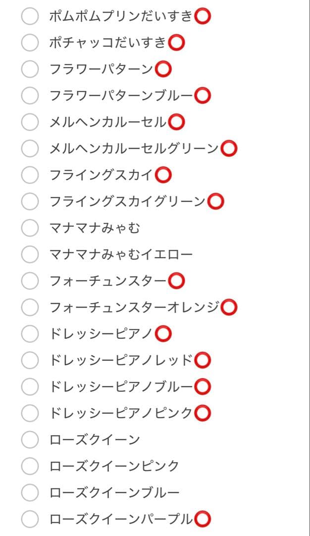 プリマジカード まとめ売り 774枚＋雑誌付録3種