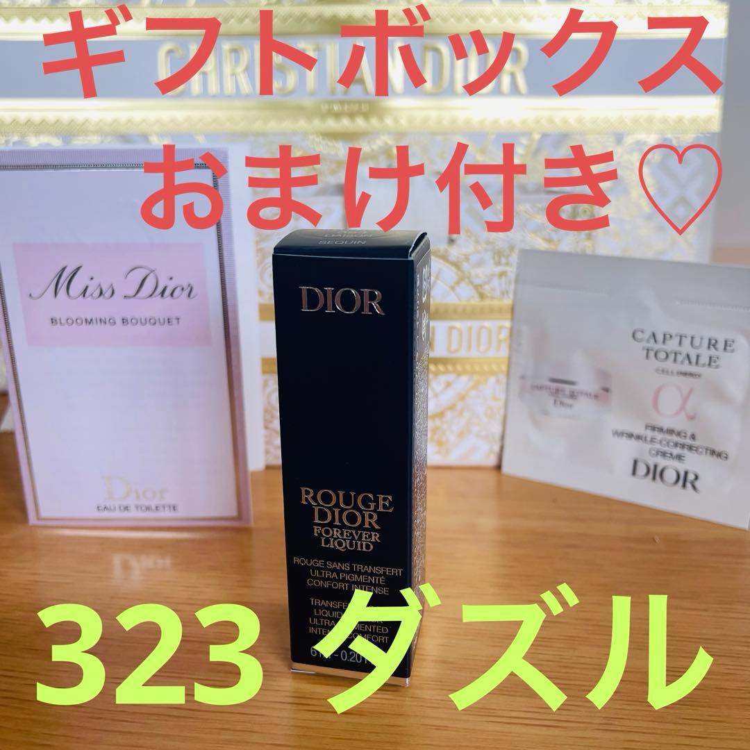 323 ダズル】 ディオール シークイン ホリデー 限定 - メルカリ