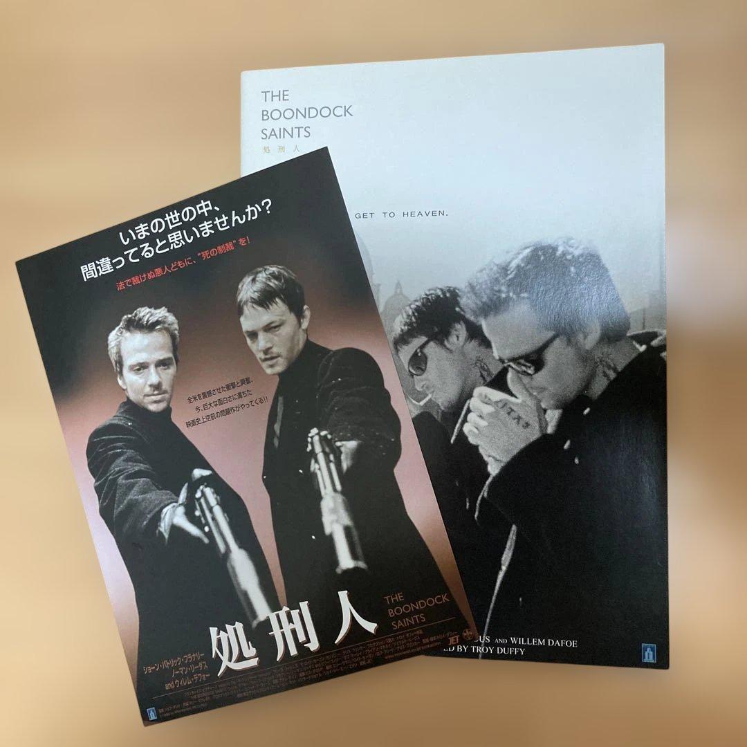 処刑人 パンフレット ノーマン リーダス コミコン フライヤー付き