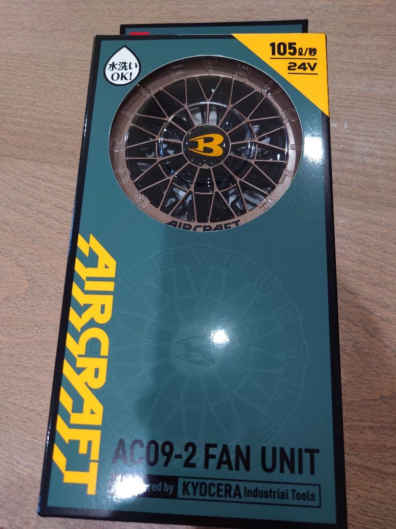 バートルエアークラフトファンアーバンブラウン Amazon.co.jp: [FIVES] BURTLE 2025 限定カラー ファンユニット