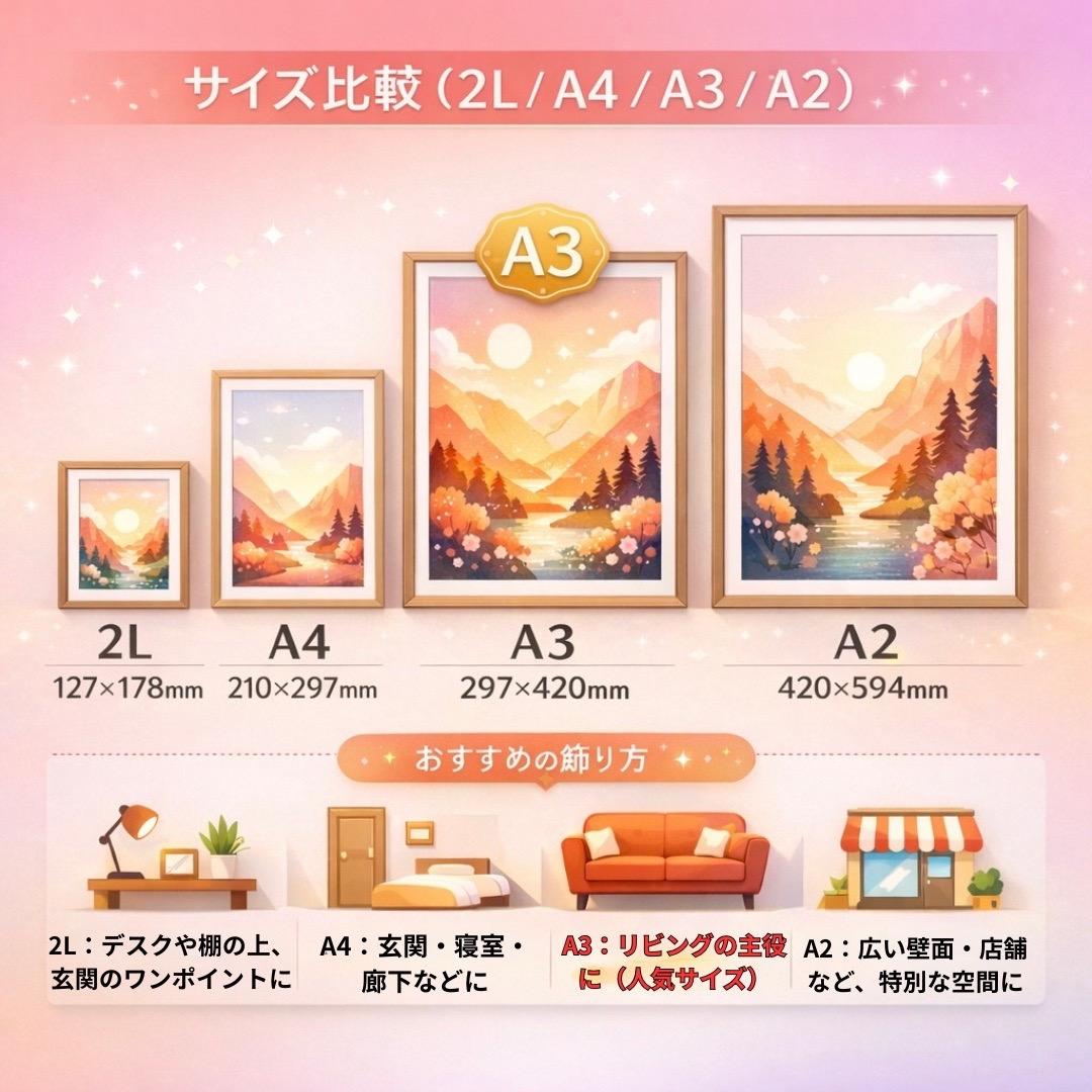 P2964 観音菩薩の開運アート【金運・厄除け・癒し】 - メルカリ