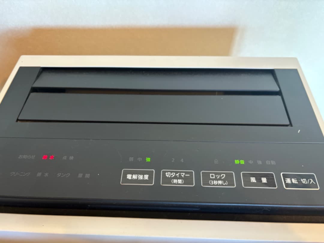 ジャンク品】パナソニック ジアイーノ F-MV2100 【U12エラー点灯