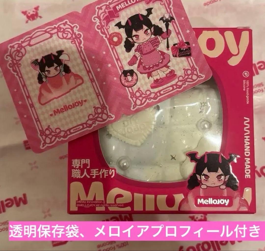 終売品 mellojoyメロジョイスクイーズ /布団/水色/雲/ふとんくも