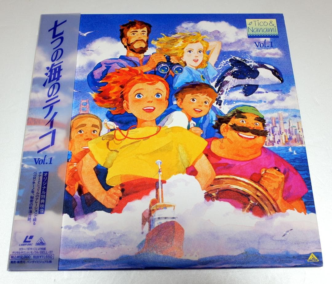アニメ LD 七つの海のティコ 全5巻セット 世界名作劇場 LD限定特典映像