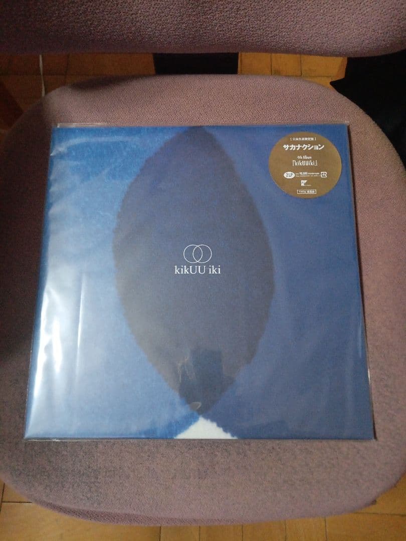 KikUUikiレコード盤サカナクション アナログ) サカナクション kiKUUiki 完全生産限定盤 2LP 180g重量盤