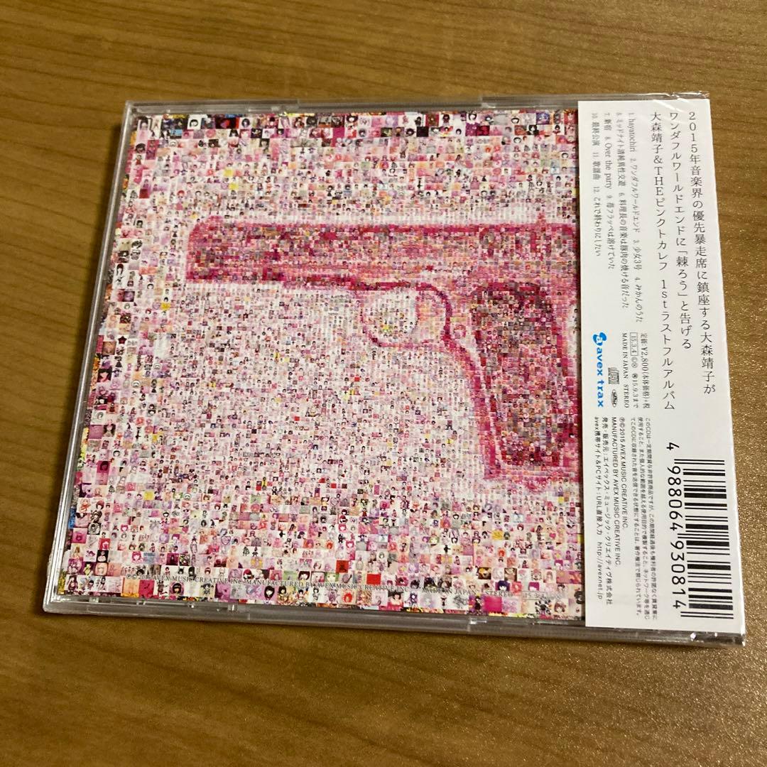 新品 トカレフ 大森靖子&THEピンクトカレフ - メルカリ