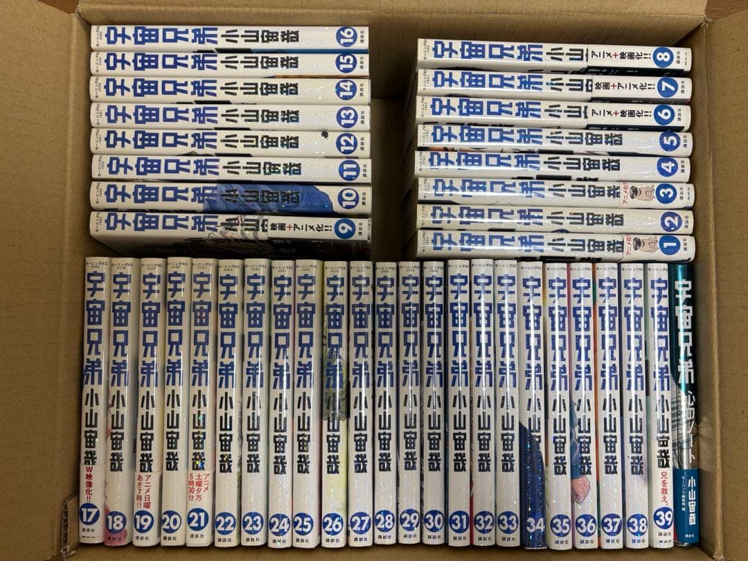 宇宙兄弟 宇宙兄弟がすき🚀 ⁡ ⁡ ⁡ ⁡ #宇宙兄弟展