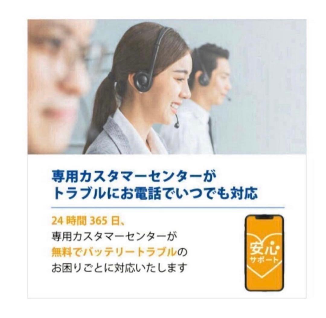 新品】パナソニックカオス 100D23L/C8 雷神プレミアムパルス放充電施行