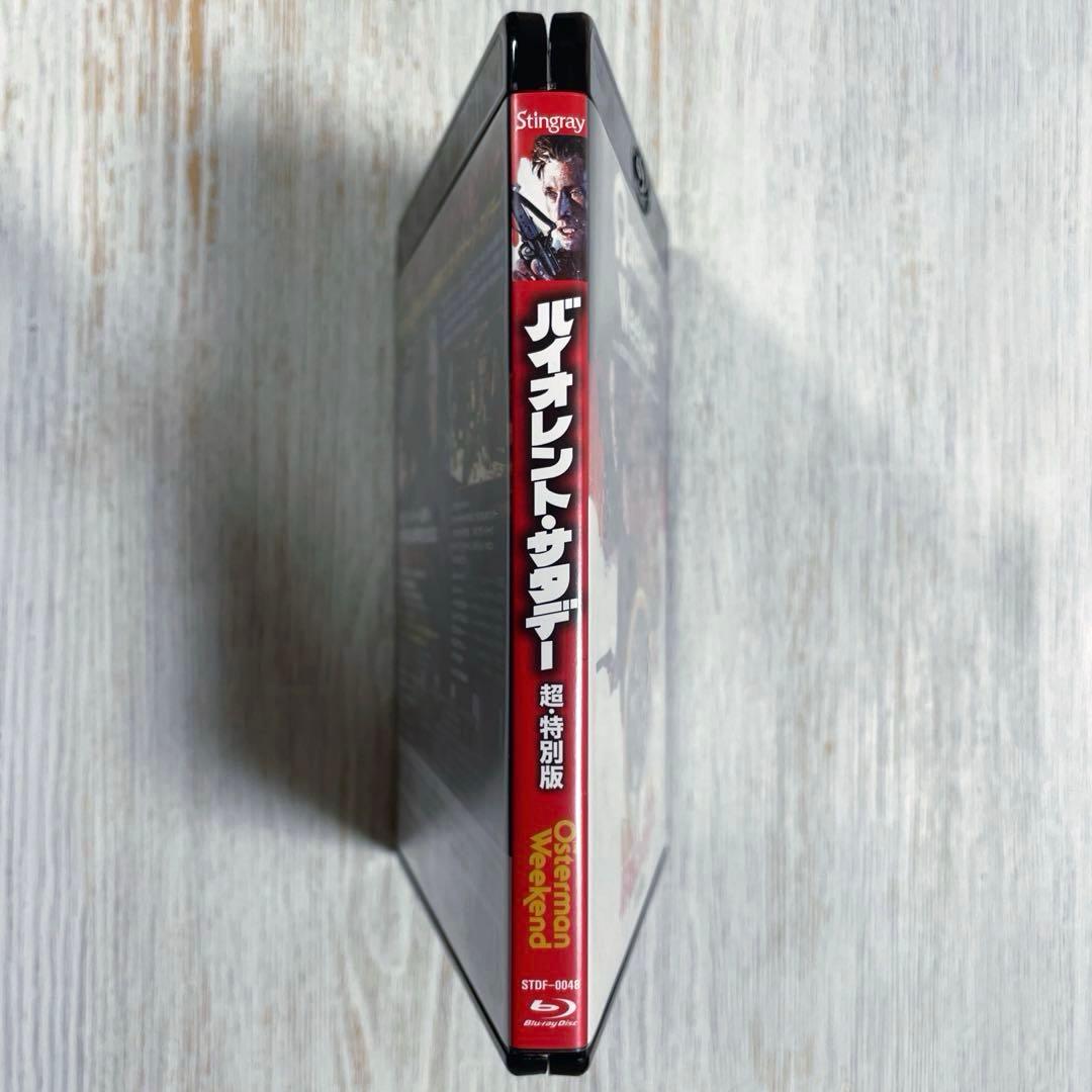 【廃盤】バイオレント・サタデー　超・特別版