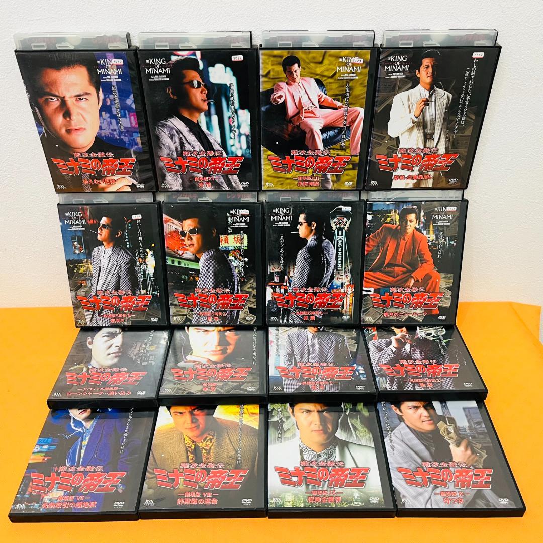 『ミナミの帝王』計64巻セット レンタル使用済DVD