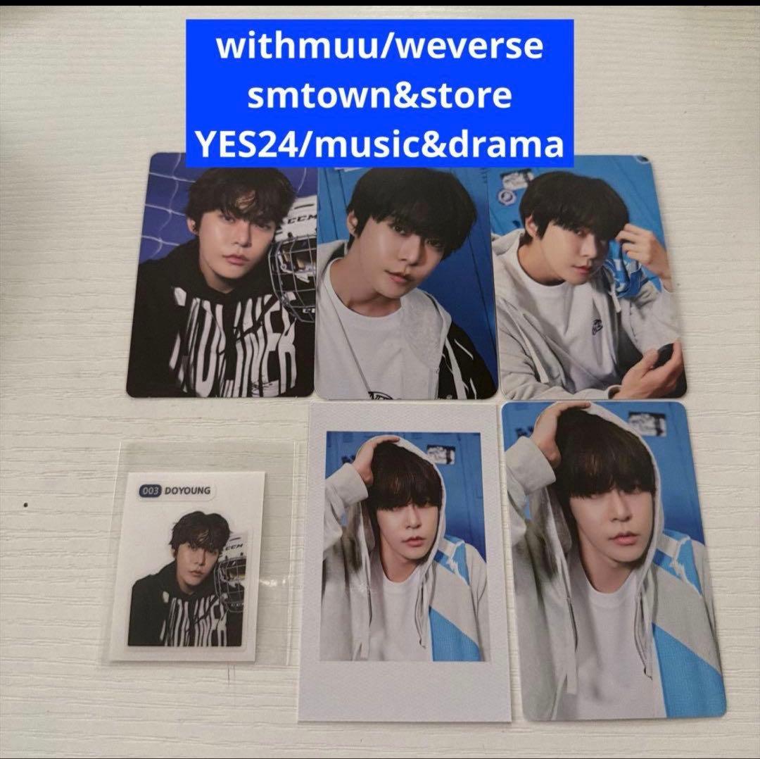 NCT 127 シーグリ 2026 ドヨン セット 特典トレカ付 - メルカリ