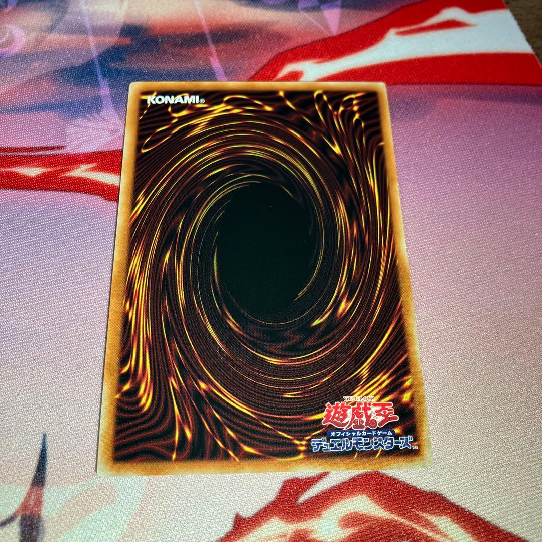 遊戯王 泰亜版 銀河眼の時源竜 AES プリズマティックシークレットレア