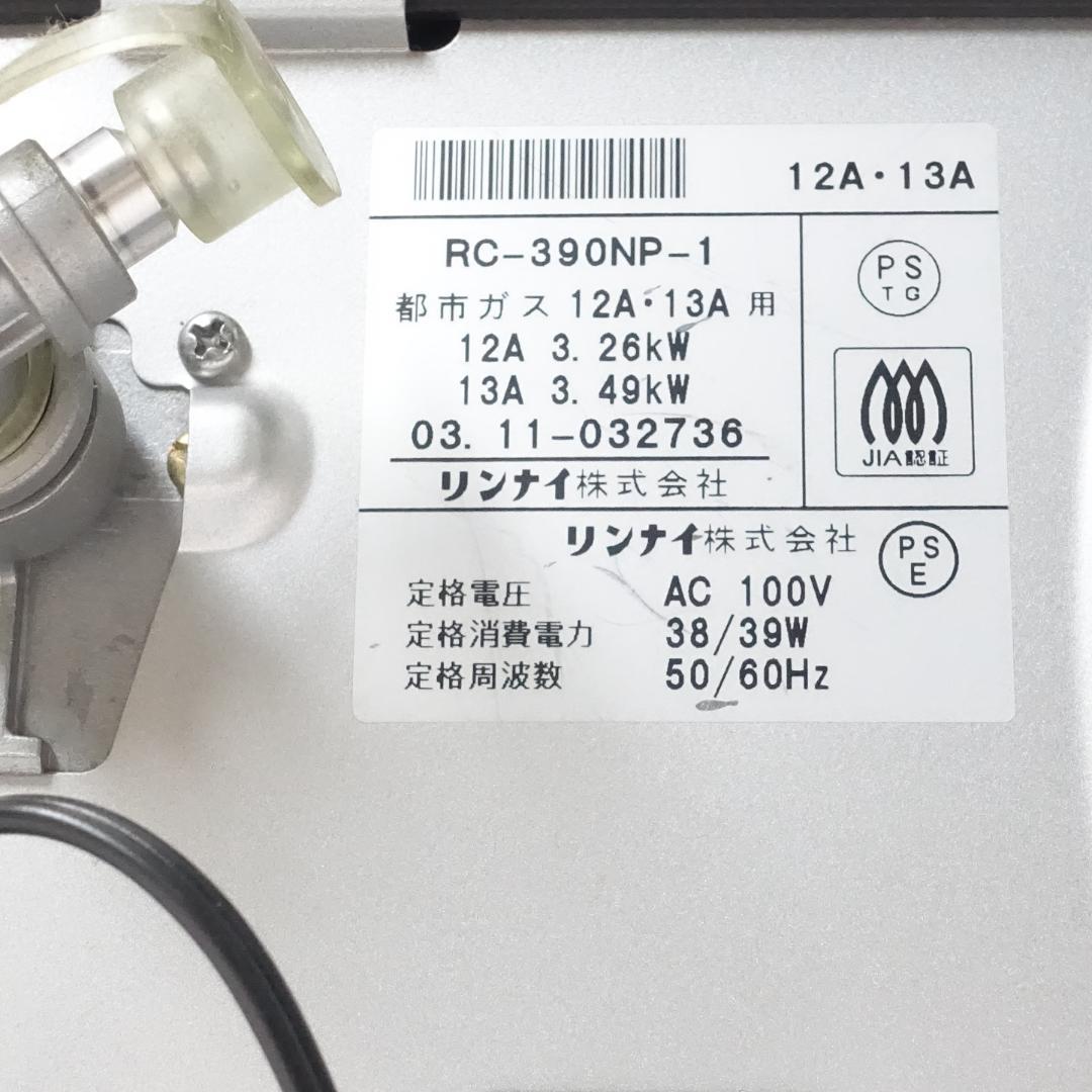 ジャンク】リンナイ ガスファンヒーター 大阪ガス RC-390NP-1