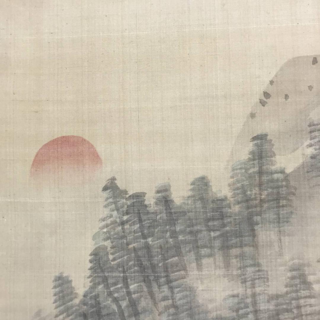 真作】円山應瑞/円山応挙の長男/松嶺旭図/山水図/掛軸/名家伝来/AC-400