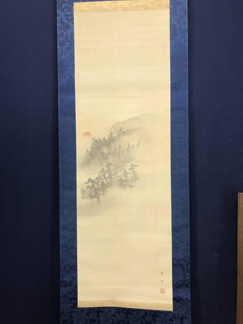 真作】円山應瑞/円山応挙の長男/松嶺旭図/山水図/掛軸/名家伝来/AC-400