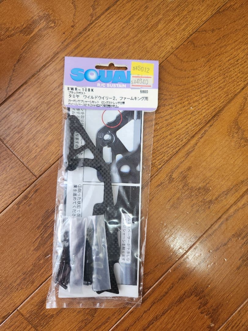 GF01 ランクル40 コミカルウイリー - メルカリ