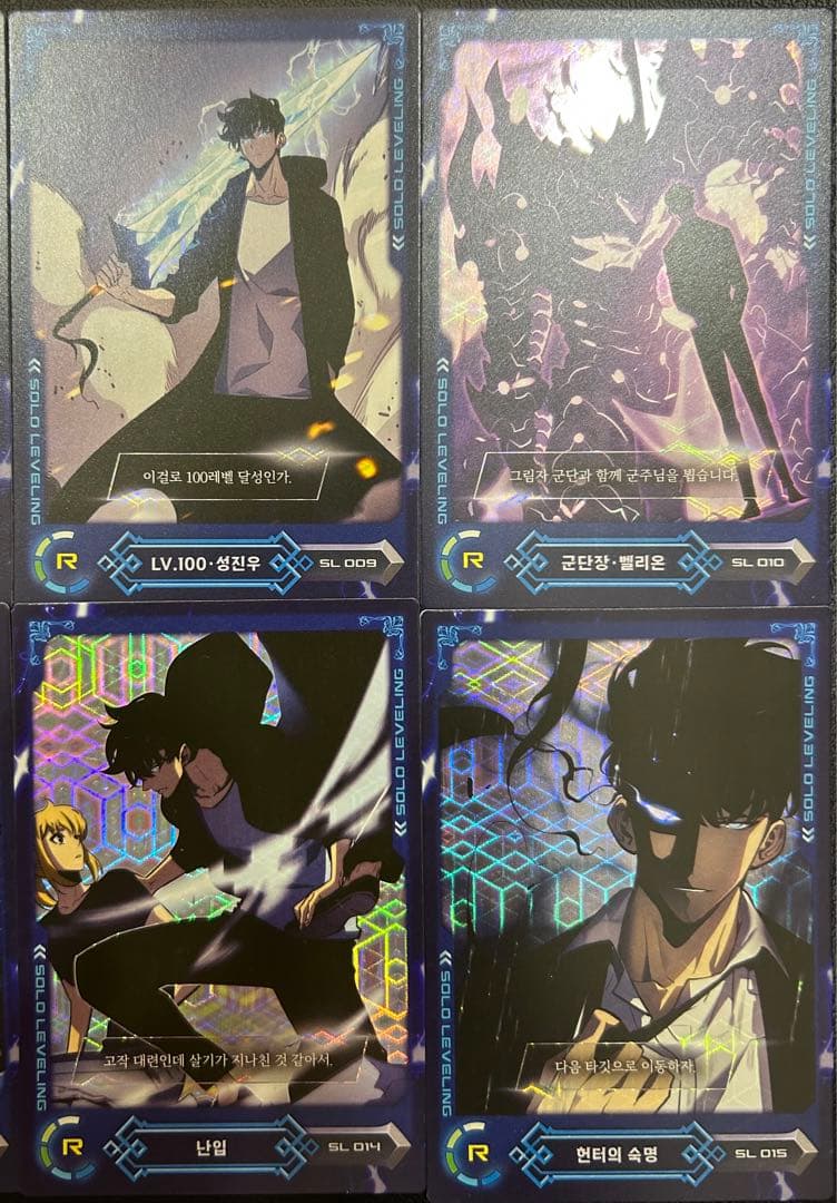 韓国 正規品 俺だけレベルアップな件 コレクションカード 50枚セット