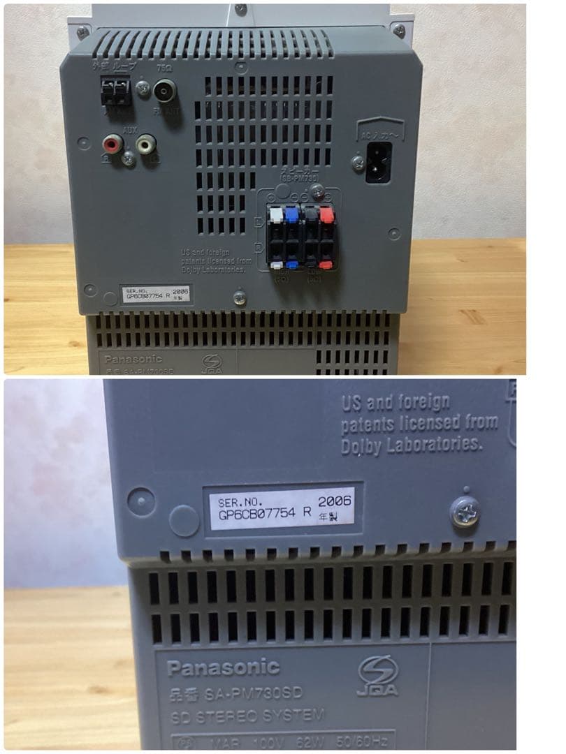 Panasonic SA-PM730SD ミニコンポ リモコン、アンテナ付動作品 - メルカリ