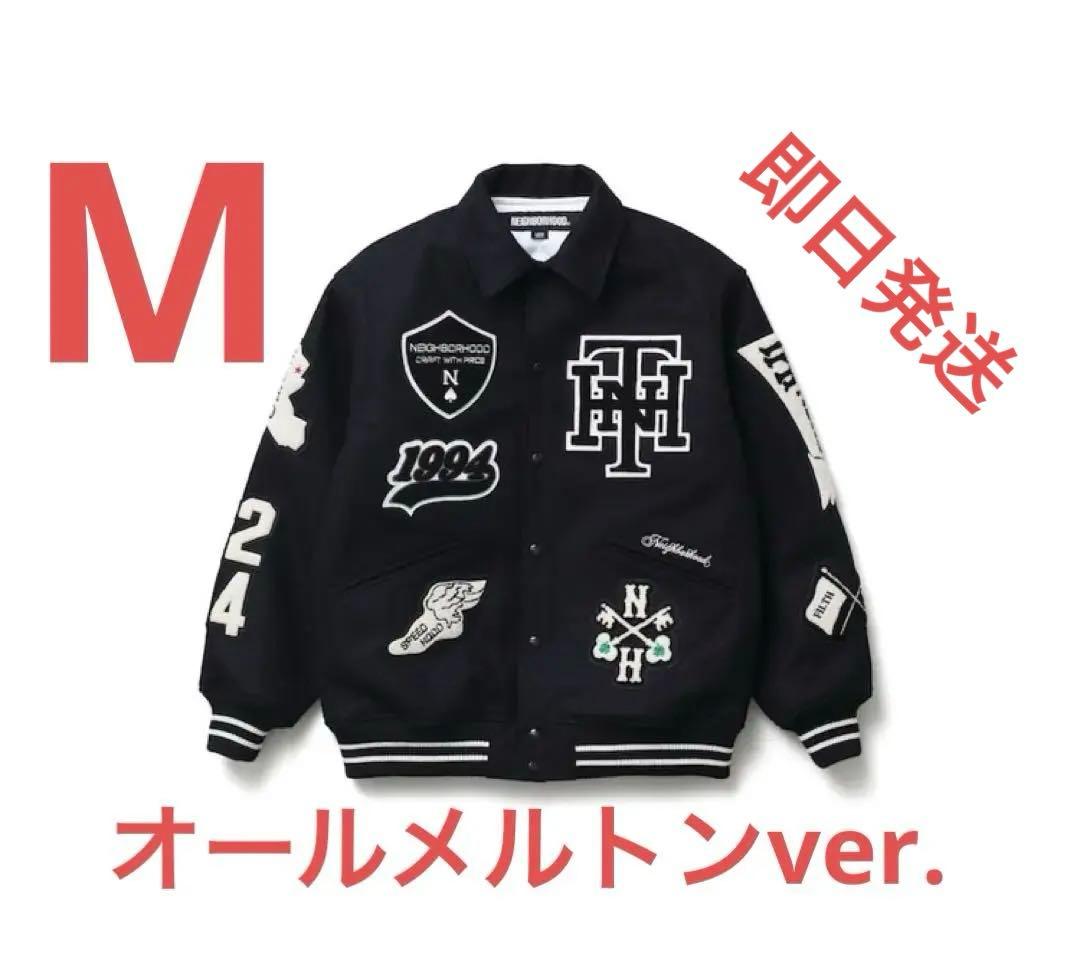 定価132000円 neighborhood スタジャン オールメルトン M - メルカリ