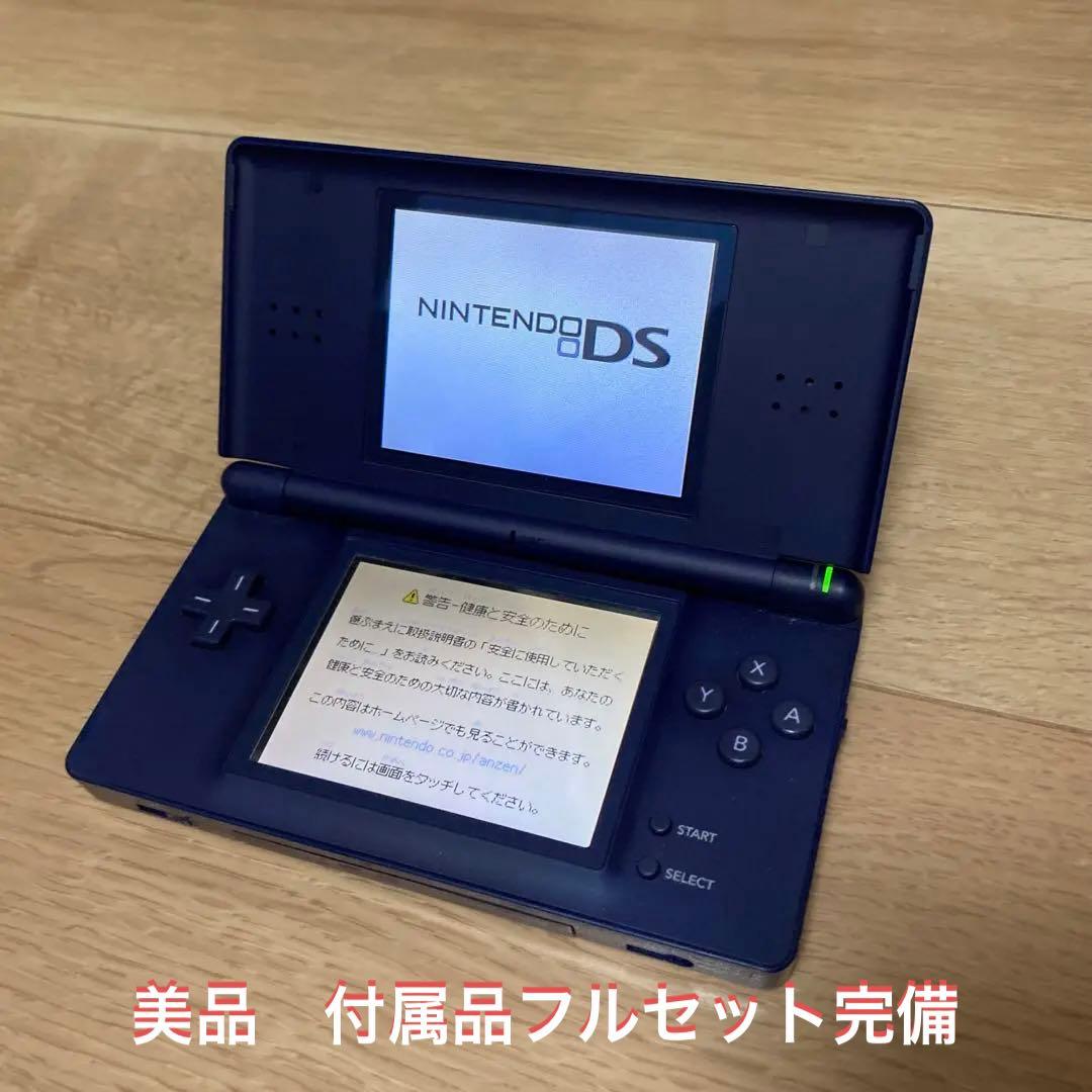 美品 NINTENDO DS Liteエナメルネイビー - メルカリ