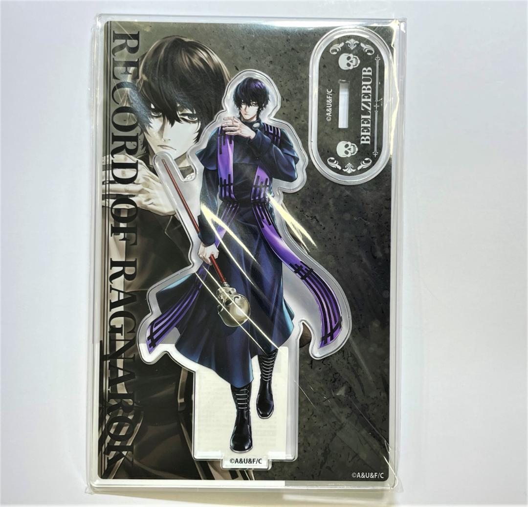 終末のワルキューレ ベルゼブブ アクリルスタンド 23巻 アニメイト限定