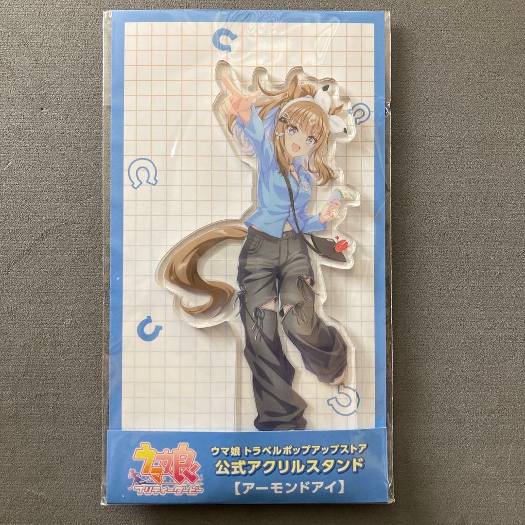 ウマ娘 トラベルポップアップストア 新千歳 アクリルスタンド