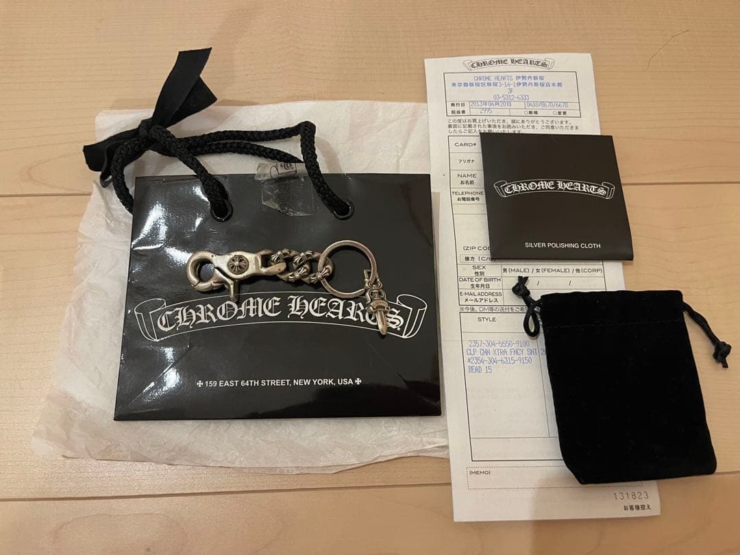 クロムハーツ エクストラファンシー キーチェーン/ショート インボイス