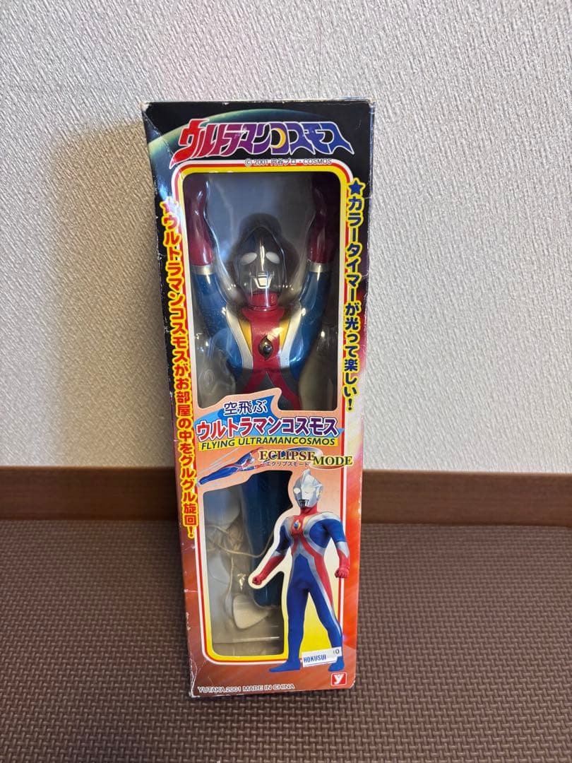 空飛ぶ ウルトラマンコスモス - メルカリ