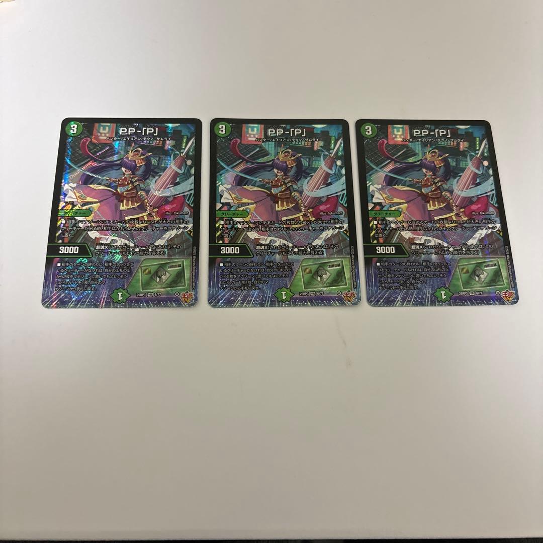 Platinum Days PR プロモ 激レア ダ・カーポ クライマックス 青