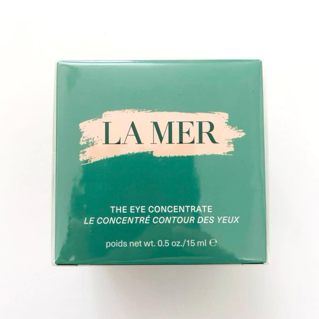 《新品未開封品》LA MER ドゥラメール ザアイコンセントレート15ml