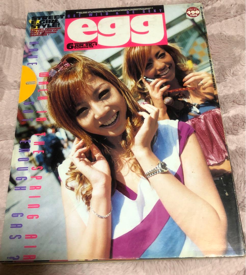 egg 雑誌 2001年6月号 VOL.56 平成ギャル まさめぐ ブリテリ - メルカリ