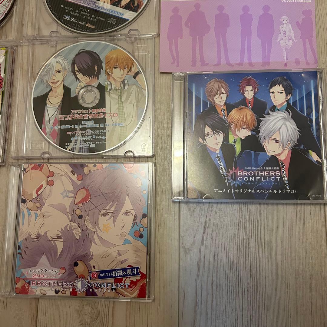 レア！ブラザーズコンフリクト ドラマCD キャラソン - メルカリ