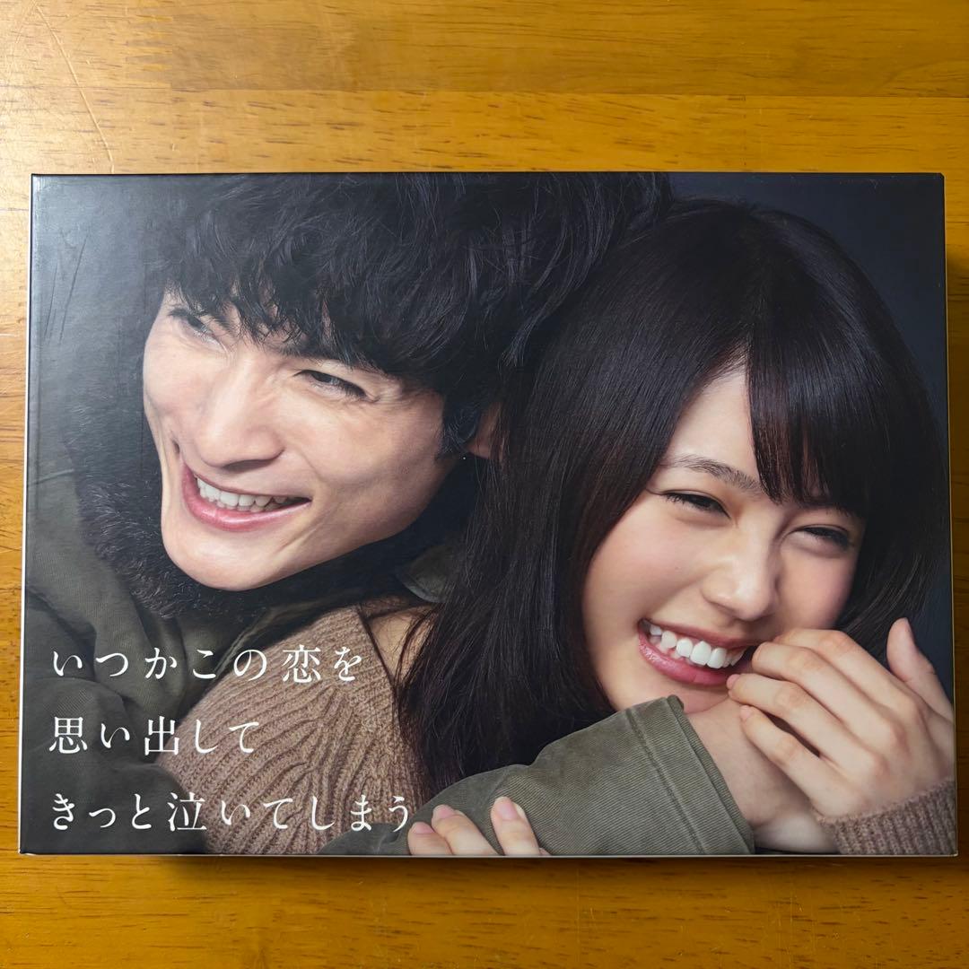 いつかこの恋を思い出してきっと泣いてしまう Blu-ray BOX〈3枚組〉 Blu-ray]いつかこの恋を思い出してきっと泣いてしまう Blu-ray BOX