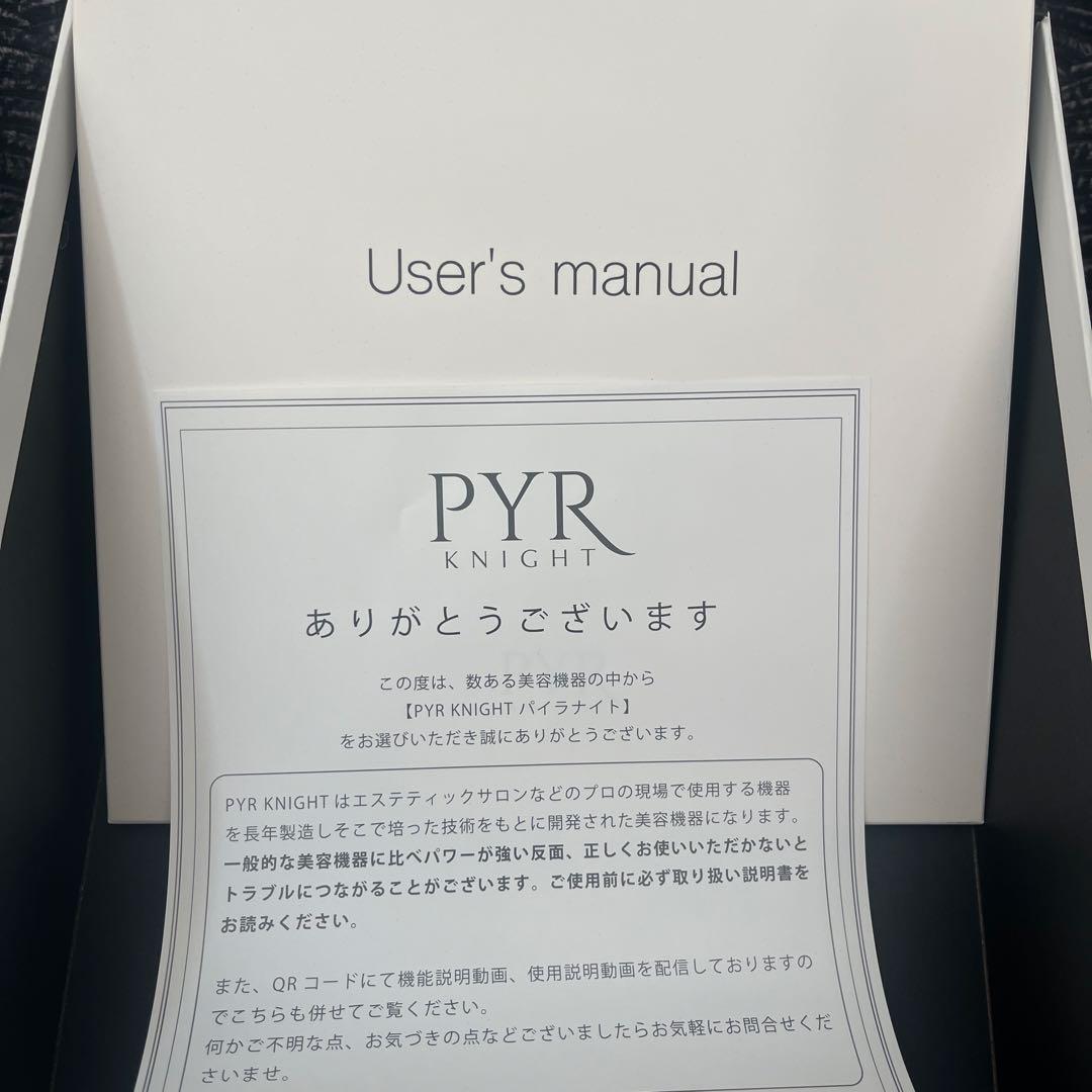 ☆美品☆PYR KNIGHT パイラナイト 正規品 美顔器 - メルカリ