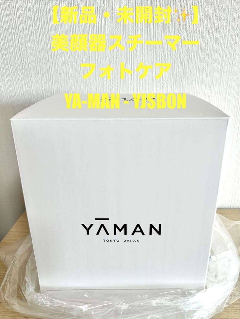 【新品・未開封】ヤーマン YA-MAN 美顔器 フォトスチーマー YJSB0N YA-MAN（ヤーマン） 美顔器スチーマー フォトケア｜YJSB0N｜[通販
