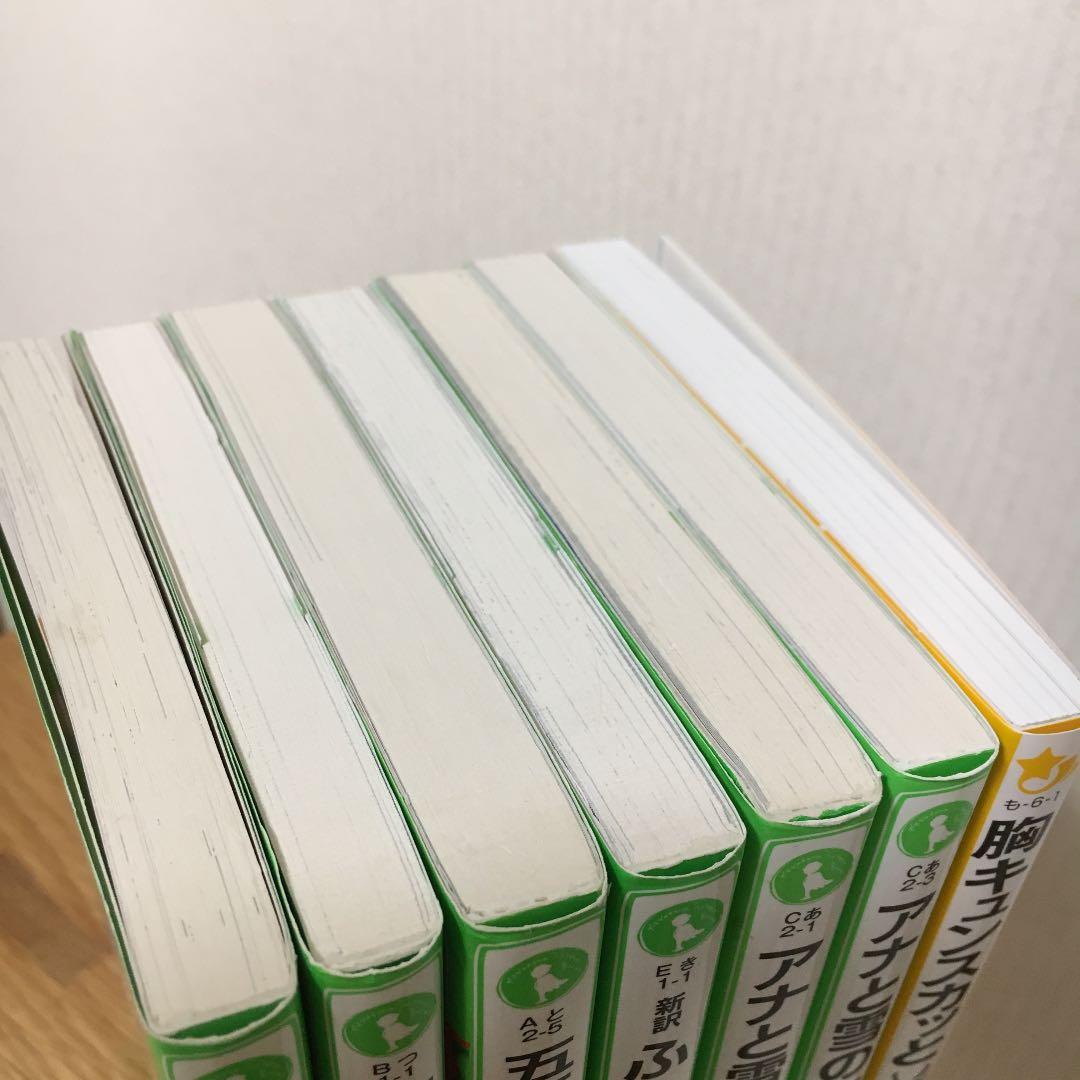 角川つばさ文庫 集英社みらい文庫 7冊 まとめ売り 小学生 読書 冬休み