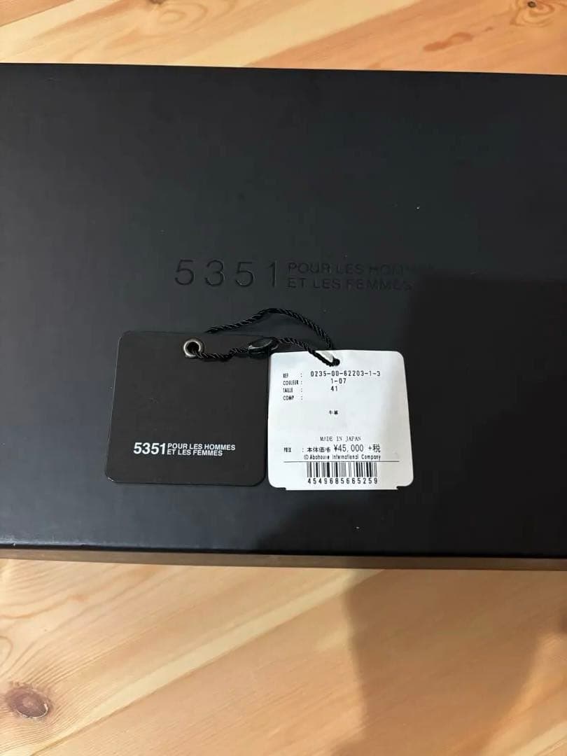 新品 5351 POUR LES HOMMES ドレスシューズ 25.5cm