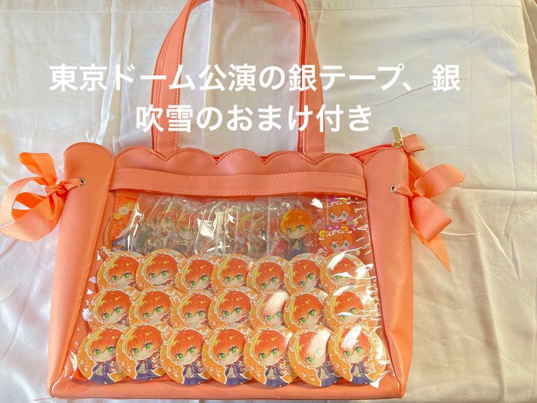 すとぷり ジェルくん痛バッグ 銀テのおまけ付き - メルカリ