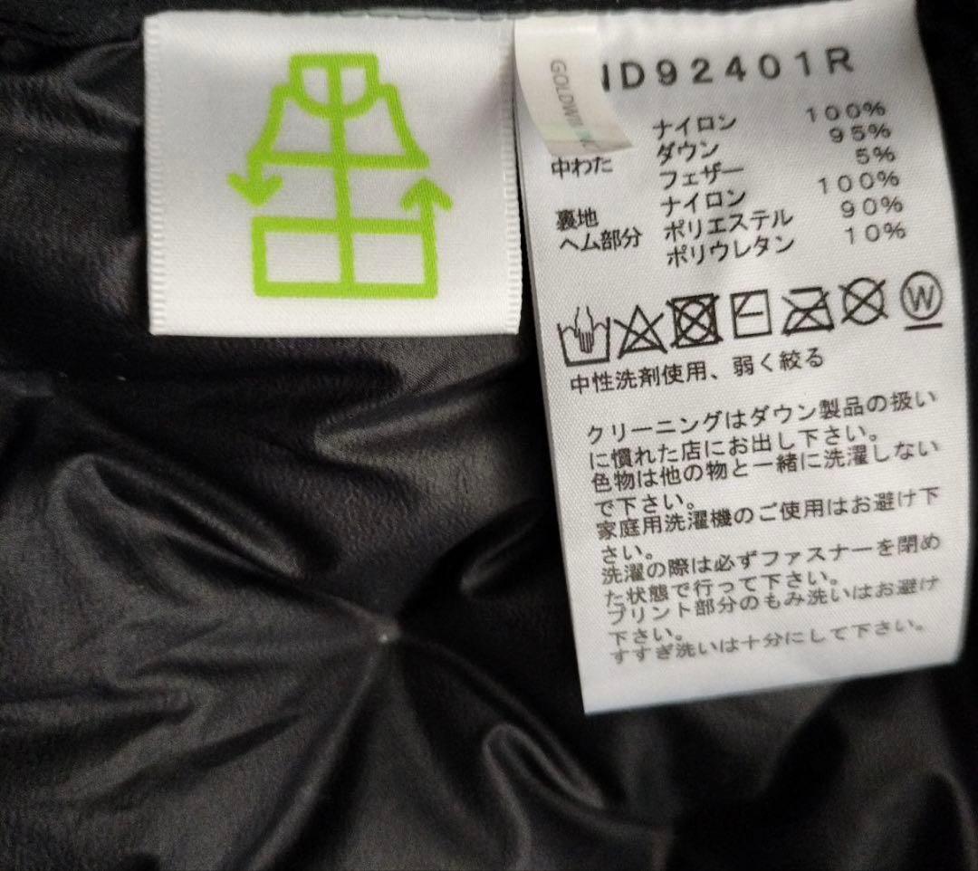 美品】ノースフェイス アストロライトベスト Lサイズ ND92401R - メルカリ